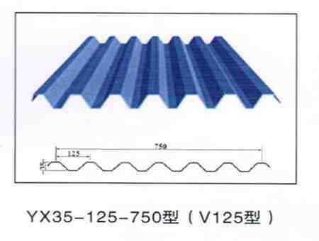 太原钢结构YX35-125-750型（V125型）彩钢压型板